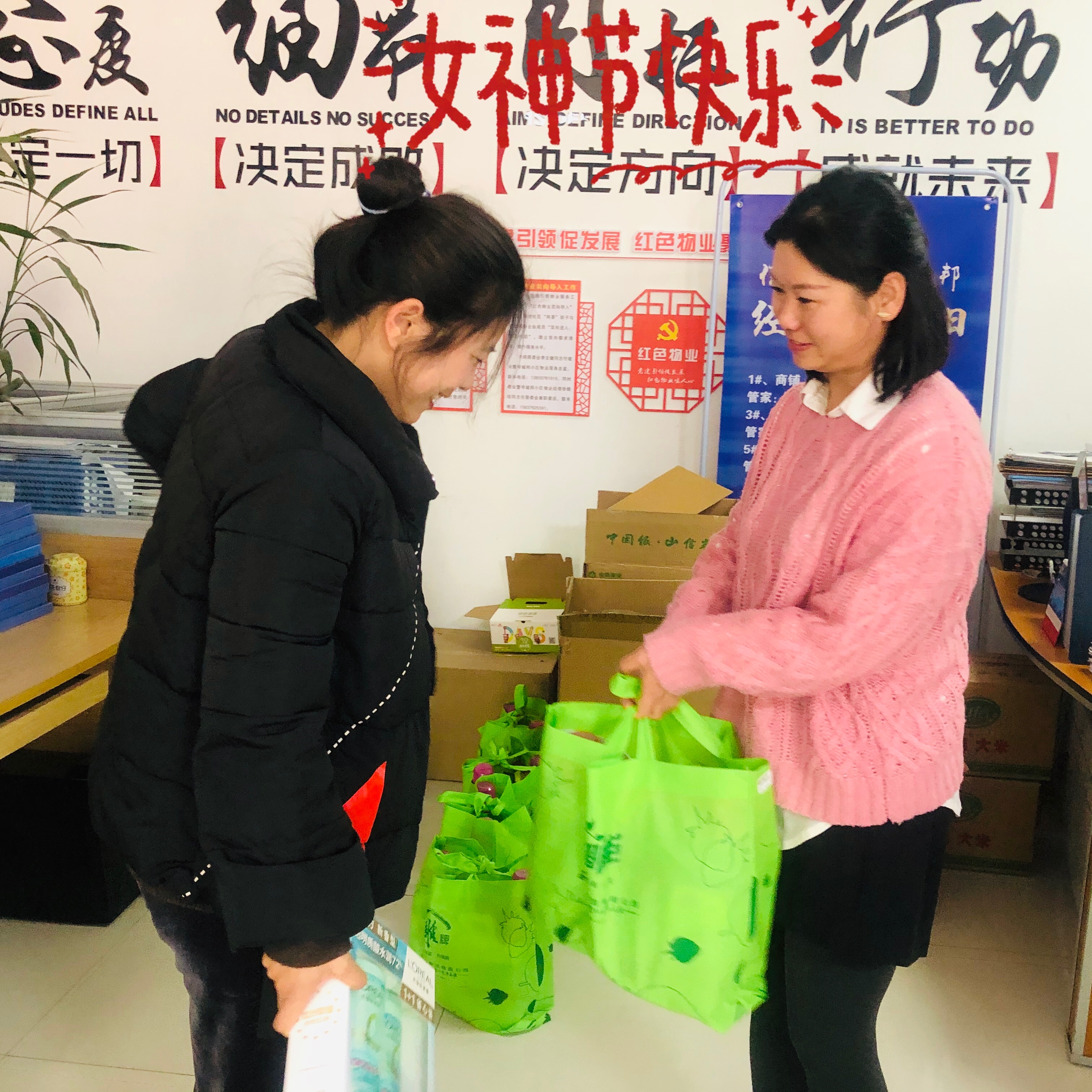 河南永和建设集团为女员工们送来“三八”节暖心礼物