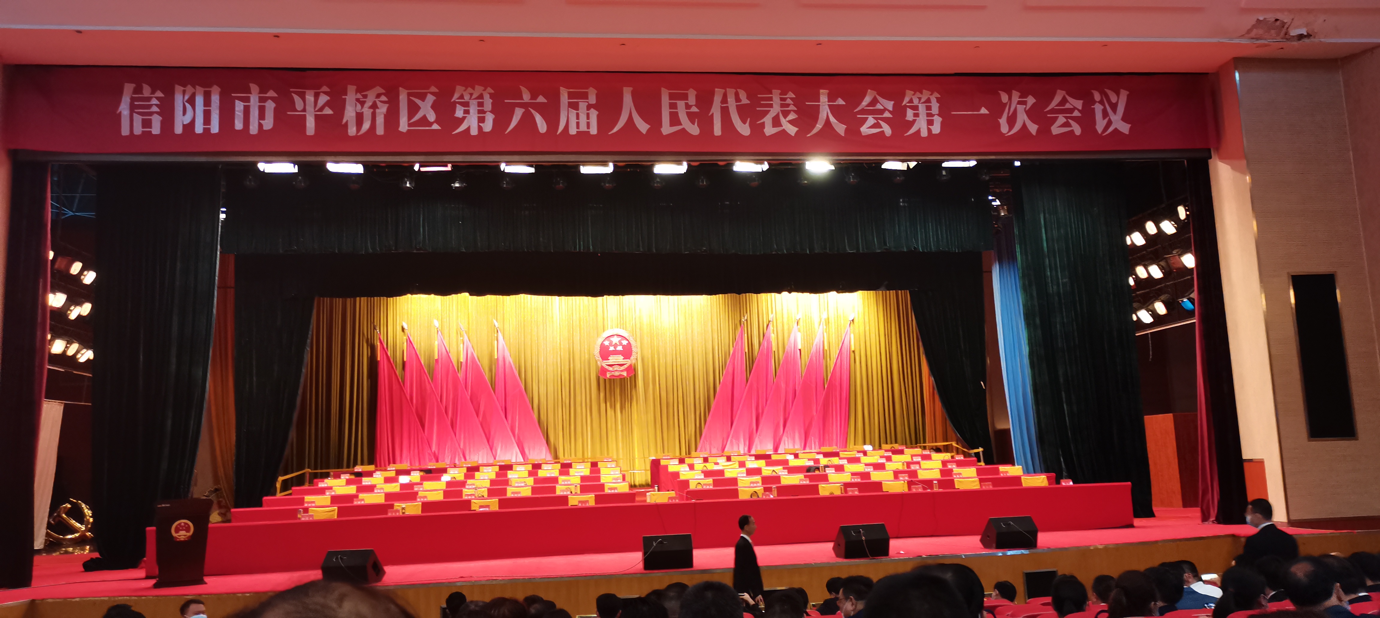 河南永和建设集团积极参政议政，为建设“美好生活看信阳”履职尽责，建言献策！