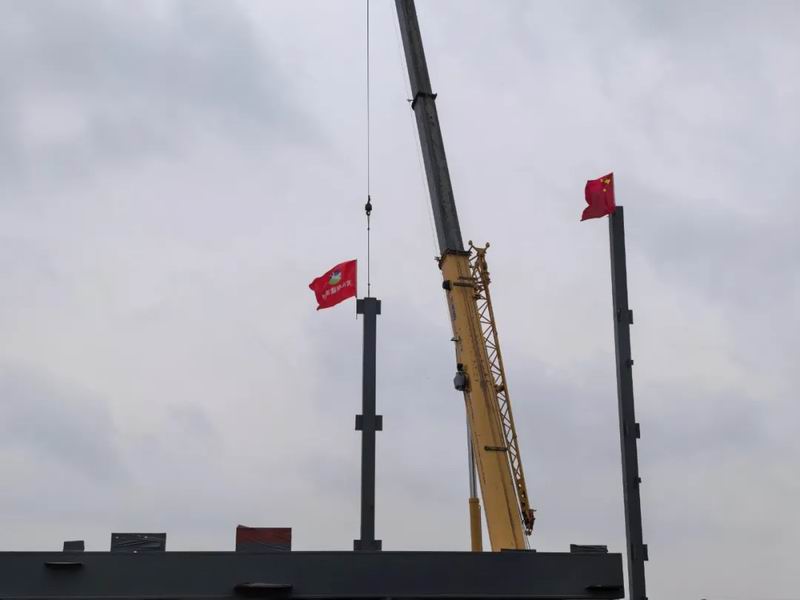 河南永和集团高新技术产业园项目一期主体工程正式启动